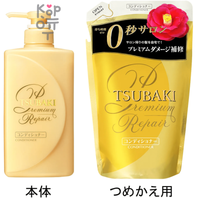 SHISEIDO TSUBAKI Premium Repair Hair Conditioner - Восстанавливающий кондиционер для поврежденных волос, без силикона