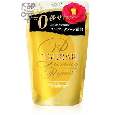 SHISEIDO TSUBAKI Premium Repair Hair Conditioner - Восстанавливающий кондиционер для поврежденных волос, без силикона