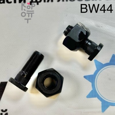 Шпилька в сборе BW44L передняя левый CANTER гайка-38mm MB295043 UDPD