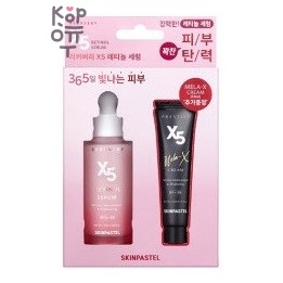 SkinPastel Recovery X5 Retinol Serum Set — Набор: сыворотка с ретинолом 35 мл и крем Mela-X 10 мл