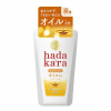LION Hadakara Body Soap Pure rose scent - Экстра Увлажняющее мыло для тела с чистым ароматом Розы, купить с доставкой на дом фото 2 &mdash; Корейские товары для всей семьи(КорОпт)