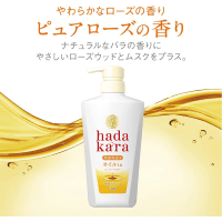 LION Hadakara Body Soap Pure rose scent - Экстра Увлажняющее мыло для тела с чистым ароматом Розы