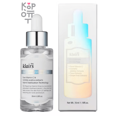 Dear, Klairs Freshly Juiced Vitamin Drop - Сыворотка с витамином С для сияния кожи 35мл.