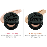 Tenzero Pro Cover It Silk Skin Cushion SPF 50+ PA++++ - Солнцезащитный кушон 15гр.