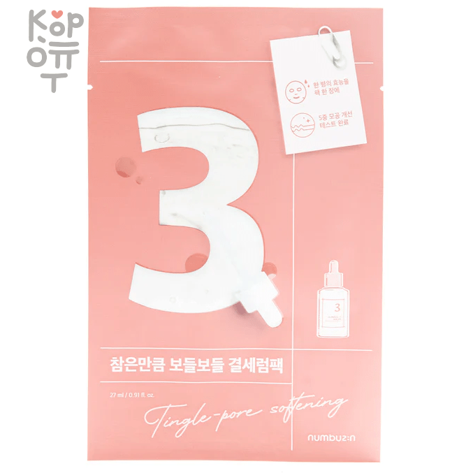 Numbuzin No.3 Tingle-Pore Softening Sheet Mask - Тканевая маска для сужения пор  27мл.  , купить с доставкой на дом фото 1 &mdash; Корейские товары для всей семьи(КорОпт)