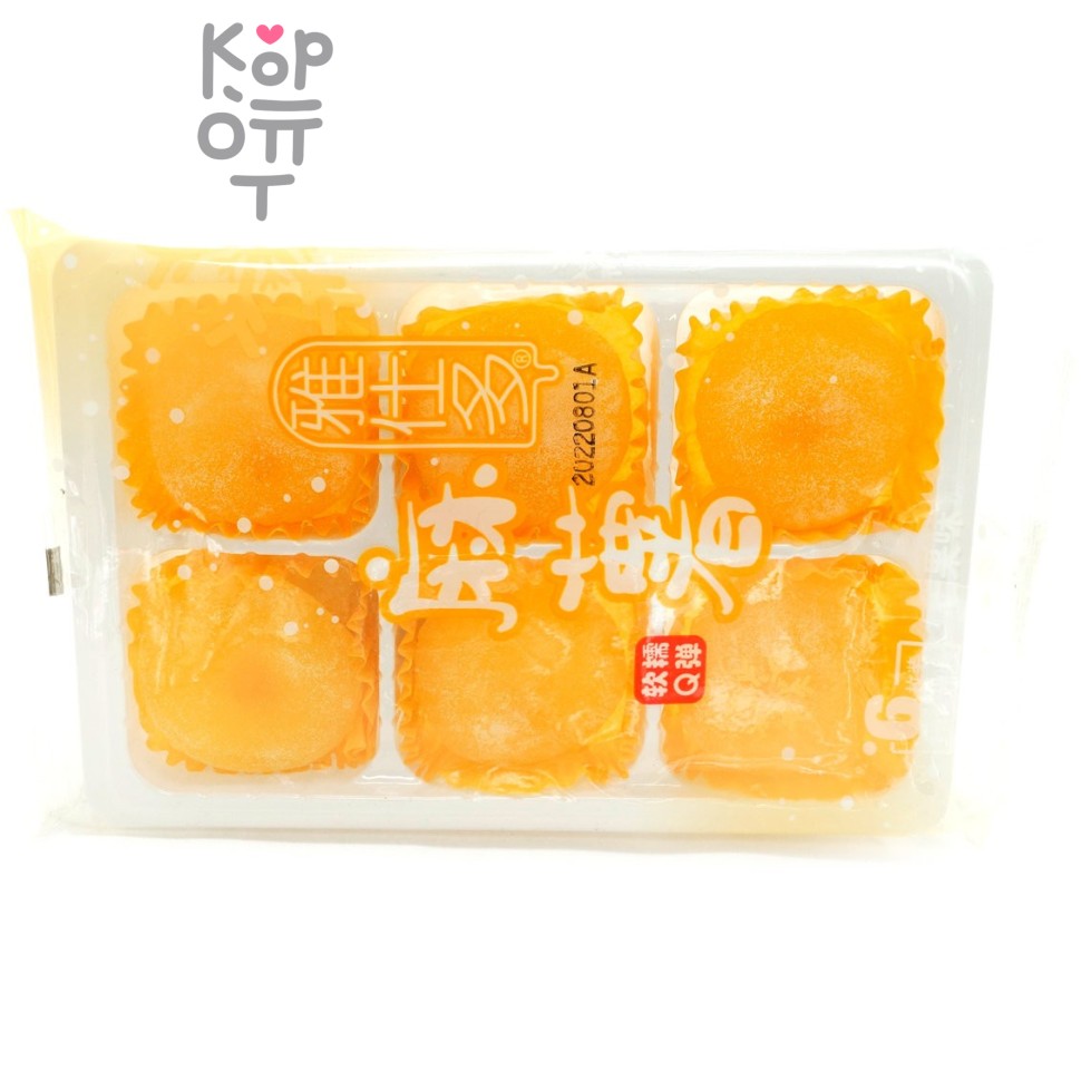Моти Fujian Yashiduo Mochi со вкусом Манго, 180гр.