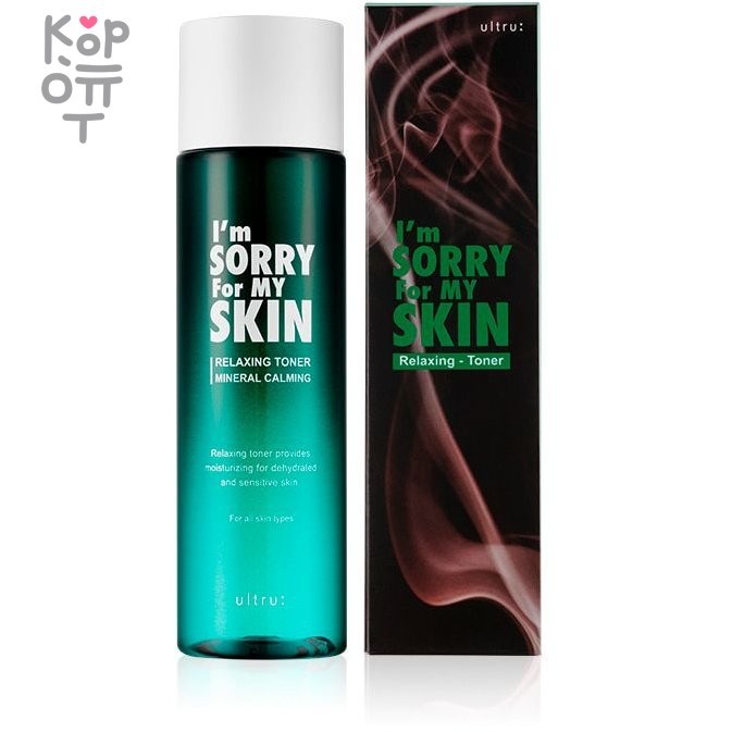 I'm Sorry For My Skin Relaxing toner mineral calming - Тонер для лица успокаивающий, купить с доставкой на дом фото 1 &mdash; Корейские товары для всей семьи(КорОпт)