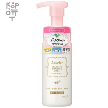 Kao Laurier Delicate Foaming Wash - Нежная пена для интимной гигиены 150мл. — Корейские товары для всей семьи(КорОпт)