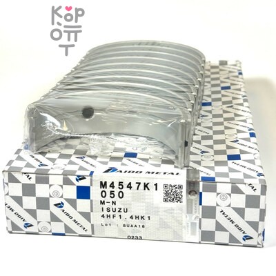 Вкладыш коренной M801H, M4547K1 +0.50 4HF1 / 4HG1 / 4HF1 / 4HE1 / 4HK1 DAIDO