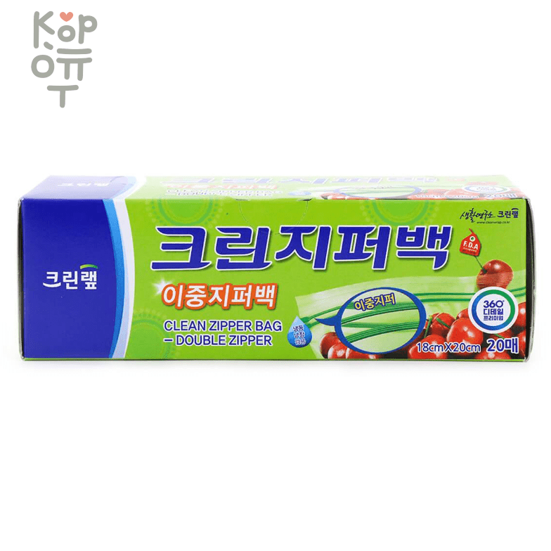 Clean Wrap Double Zipper Bag - Плотные полиэтиленовые пакеты на молнии 18см.*20см. 20шт. , купить с доставкой на дом фото 1 — Корейские товары для всей семьи(КорОпт)