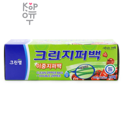 Clean Wrap Double Zipper Bag - Плотные полиэтиленовые пакеты на молнии 18см.*20см. 20шт. 