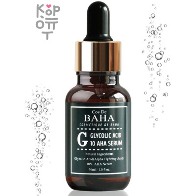 Cos De Baha G Glycolic Acid 10 AHA Serum - Сыворотка c гликолевой кислотой для проблемной кожи 30мл.