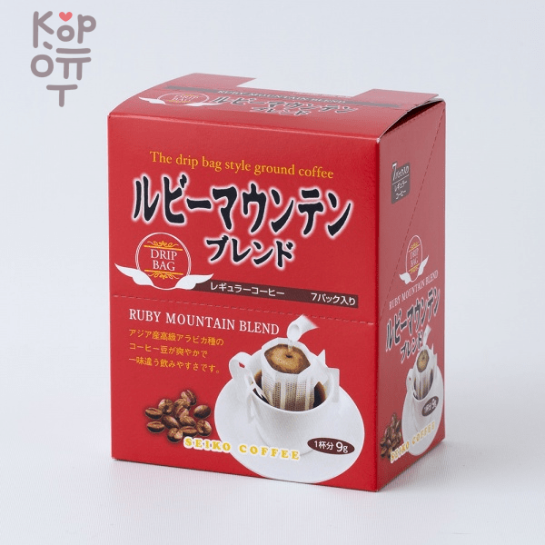 Кофе молотый Seiko Coffee Drip coffee Ruby Mountain Blend - Дрип-бэг Рубиновая горная смесь 7шт.*9гр. в упаковке, купить с доставкой на дом фото 1 — Корейские товары для всей семьи(КорОпт)