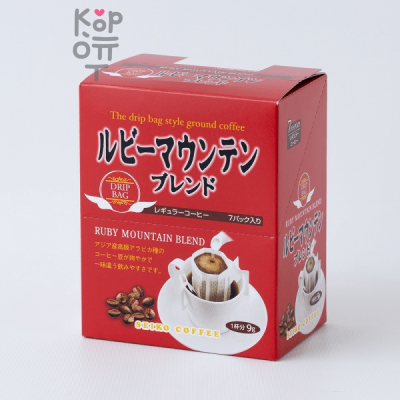 Seiko Coffee Drip Coffee Ruby Mountain Blend Кофе молотый дрип-бэг Рубиновая горная смесь, 7 шт. × 9 г
