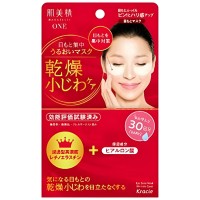 KRACIE Skin beauty ONE Wrinkle care Увлажняющая маска, концентрирующаяся на глазах, 30шт.