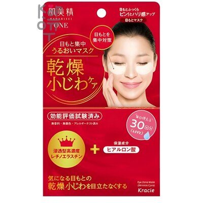 KRACIE Skin beauty ONE Wrinkle care Увлажняющая маска, концентрирующаяся на глазах, 30шт.