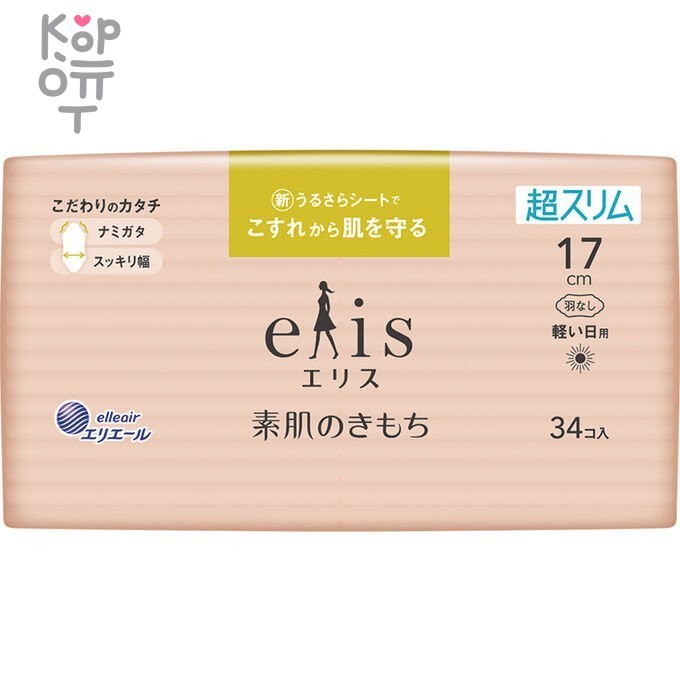 Daio Elis Ultra Slim Mini+ - Ежедневные ультратонкие особомягкие прокладки без крылашек (Мини+)  17см.*34шт., купить с доставкой на дом фото 1 — Корейские товары для всей семьи(КорОпт)