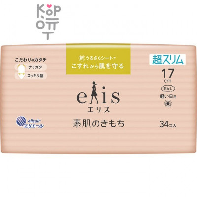 Daio Elis Ultra Slim Mini+ - Ежедневные ультратонкие особомягкие прокладки без крылашек (Мини+)  17см.*34шт.