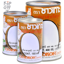 Молоко кокосовое 17-19%, Chaokoh — Корейские товары для всей семьи(КорОпт)