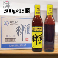 Вино кулинарное Wang Zhihe Cooking Wine, для приготовления жареной и тушеной рыбы, 500мл.