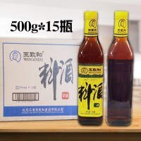 Вино кулинарное Wang Zhihe Cooking Wine, для приготовления жареной и тушеной рыбы, 500мл.