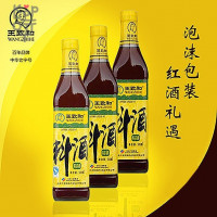 Вино кулинарное Wang Zhihe Cooking Wine, для приготовления жареной и тушеной рыбы, 500мл.