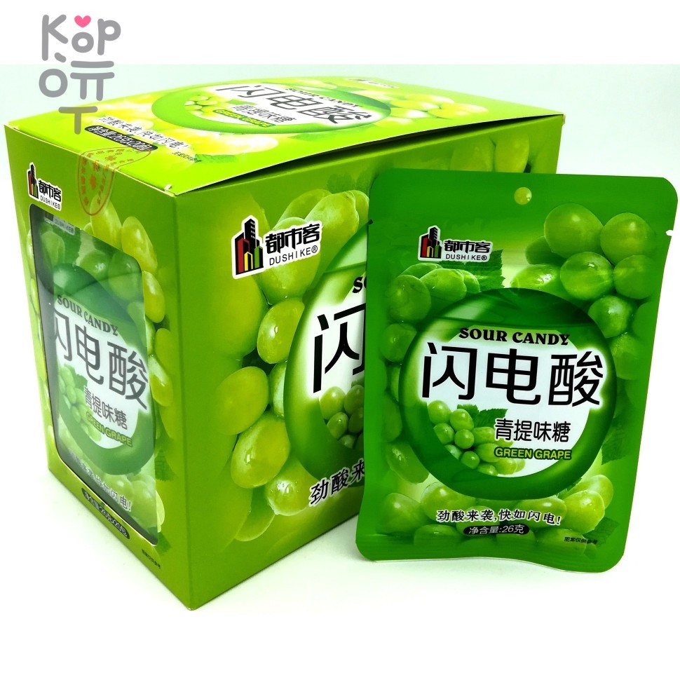 Конфеты Sour Candy green grape КИСЛЫЕ, купить с доставкой на дом фото 1 &mdash; Корейские товары для всей семьи(КорОпт)