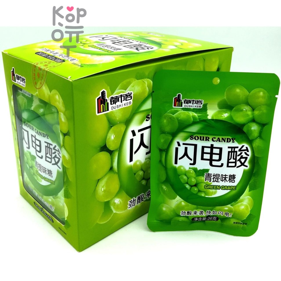 Конфеты Sour Candy green grape КИСЛЫЕ
