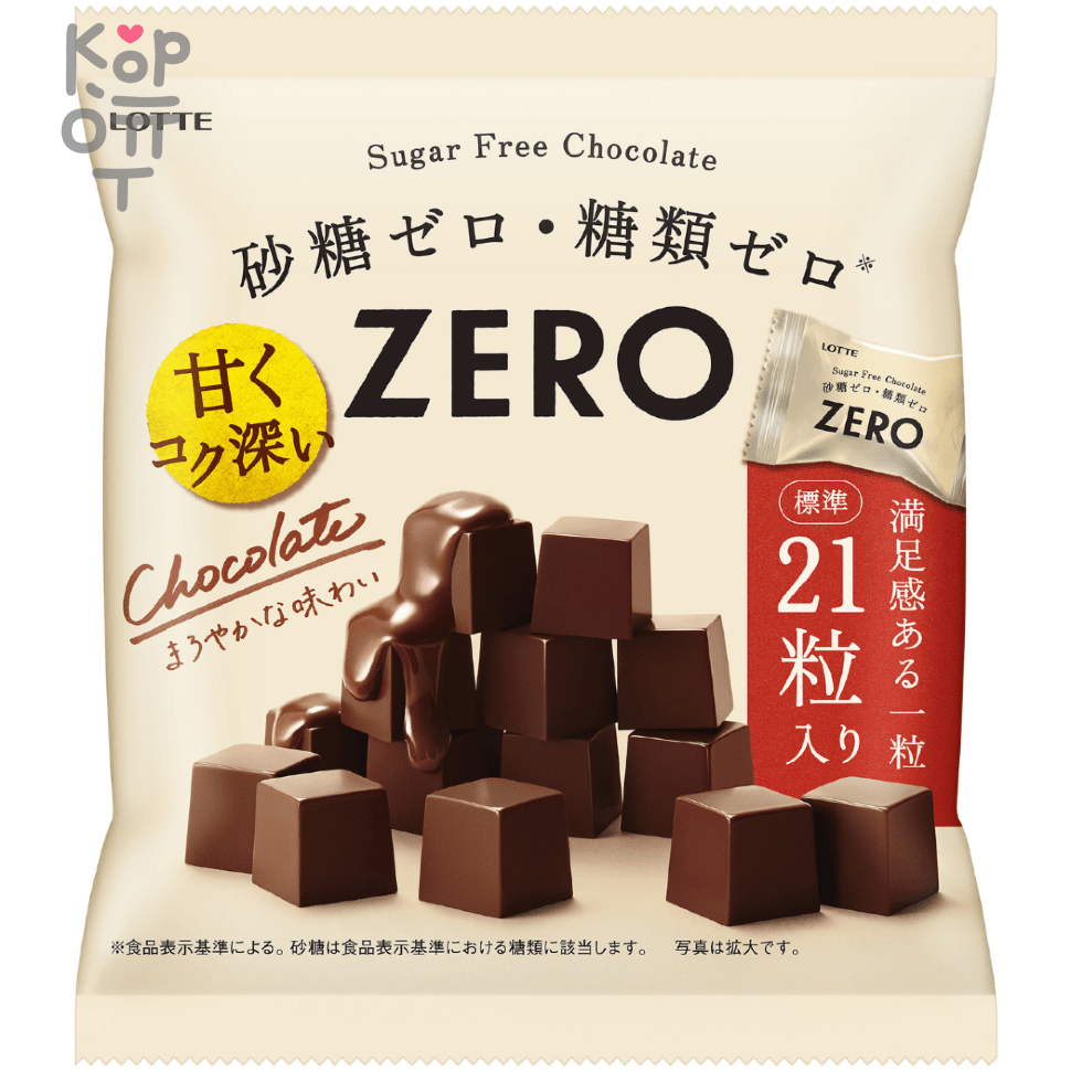 LOTTE Zero Mild Sugar Free Chocolate - Шоколад Зеро Маилд, без сахара. по  цене 441 руб. в интернет магазине Корейские товары для всей семьи(КорОпт)