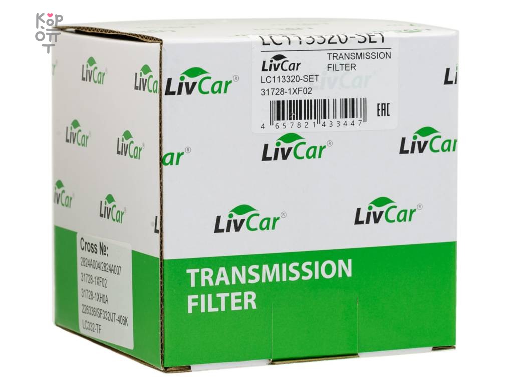 LIVCAR TRANSMISSION FILTER LC113320-SET — Фильтр трансмиссионный автоматической коробки передач LC332-TF в комплекте с прокладкой поддона