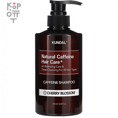 Kundal Natural Caffeine Hair Care Shampoo Cherry Blossom - Безсульфатный шампунь против выпадения волос, с ароматом Цветущей Вишни 500мл.