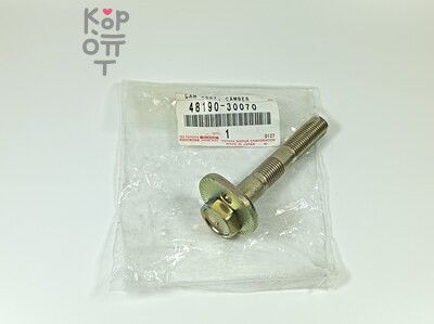 Эксцентрик 48190-30070 MARK 2 GX110 / JZX110 для TOYOTA