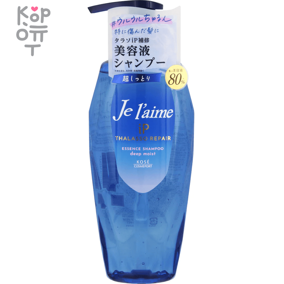 KOSE COSMEPORT Je l'aime iP Thalasso Repair Shampoo - Восстанавливающий шампунь Максимальное увлажнение., купить с доставкой на дом фото 1 — Корейские товары для всей семьи(КорОпт)