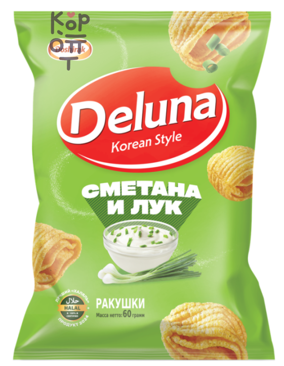 Deluna — Sour Cream & Onion Shells — Снеки кукурузные со вкусом сметаны и лука, 60 г — коробка 20 шт