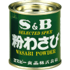 S&B Wasabi Powder - Порошок Васаби 35гр., купить с доставкой на дом фото 1 &mdash; Корейские товары для всей семьи(КорОпт)