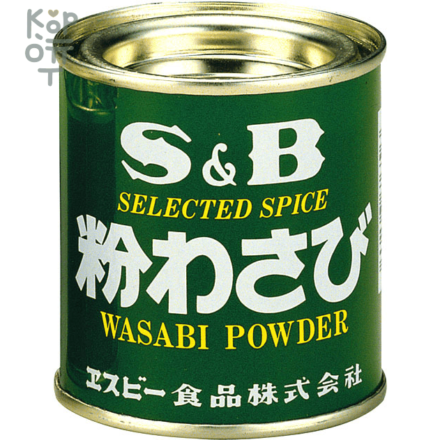 S&B Wasabi Powder - Порошок Васаби 35гр., купить с доставкой на дом фото 1 &mdash; Корейские товары для всей семьи(КорОпт)