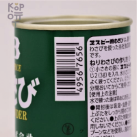S&B Wasabi Powder - Порошок Васаби 35гр.