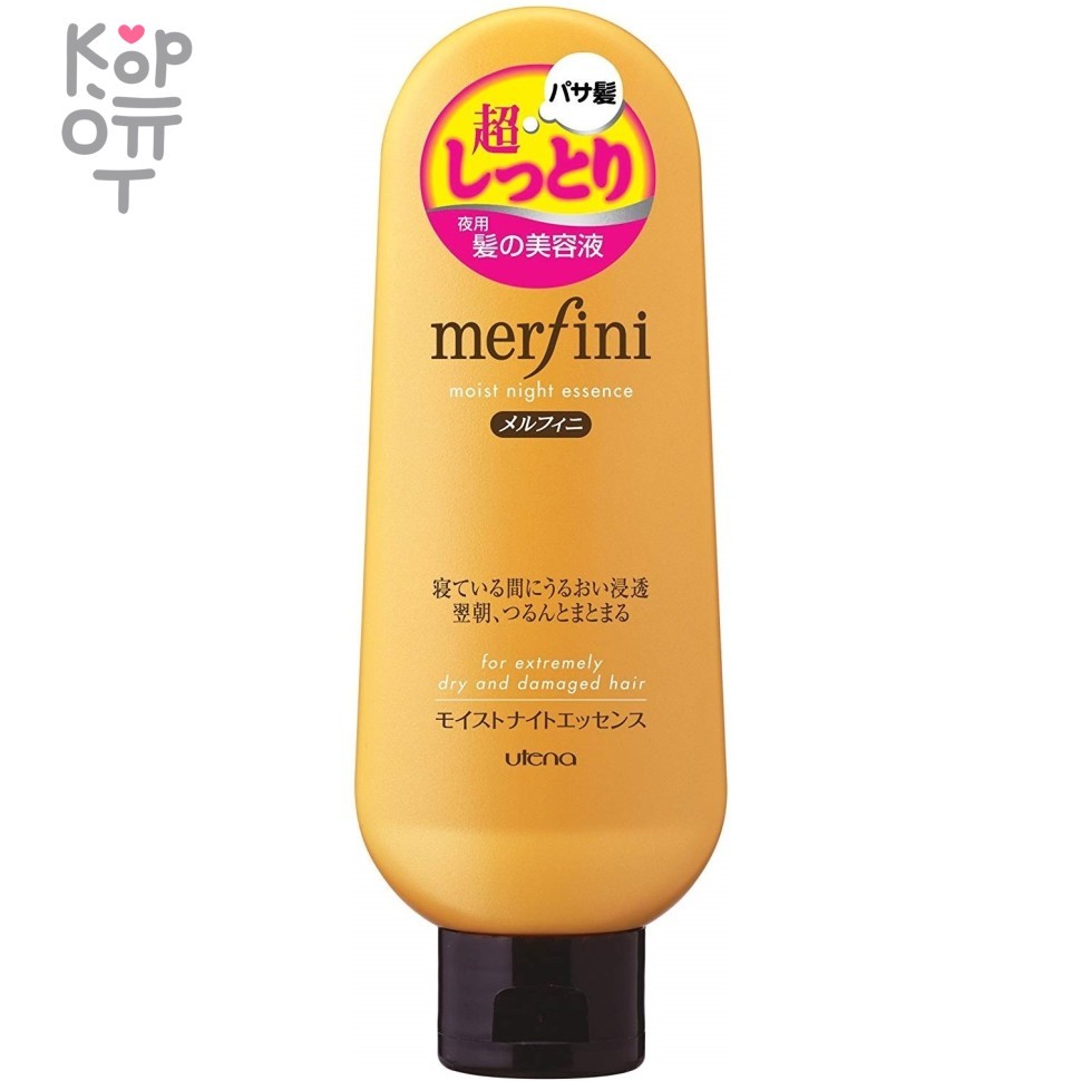 UTENA Melfini Moist Night Essence - Эссенция ночная увлажняющая для окрашенных и поврежденных волос с аминокислотами 160гр., купить с доставкой на дом фото 1 &mdash; Корейские товары для всей семьи(КорОпт)
