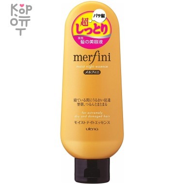 UTENA Melfini Moist Night Essence - Эссенция ночная увлажняющая для окрашенных и поврежденных волос с аминокислотами 160гр. &mdash; Корейские товары для всей семьи(КорОпт)
