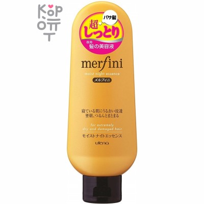 UTENA Melfini Moist Night Essence - Эссенция ночная увлажняющая для окрашенных и поврежденных волос с аминокислотами 160гр.