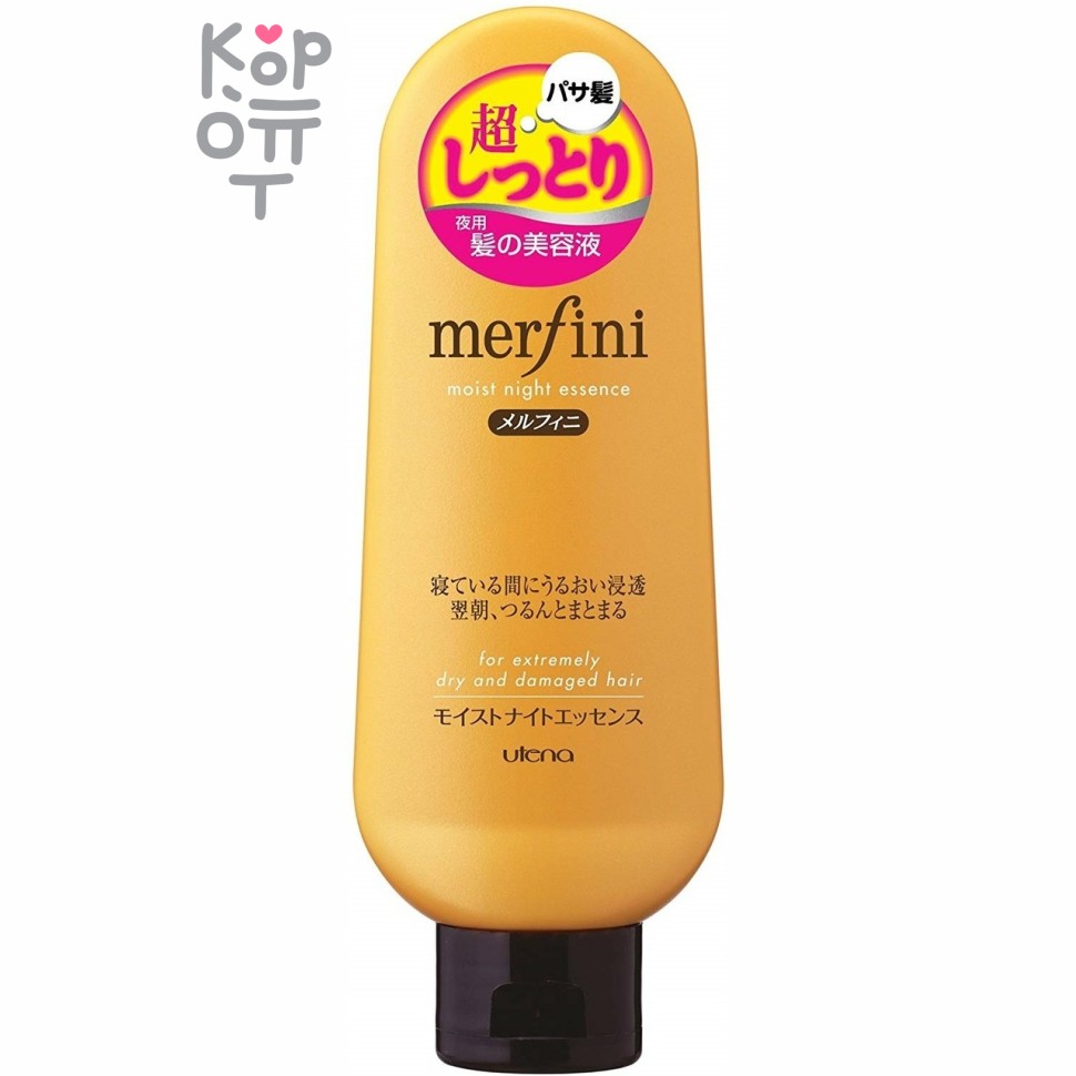 UTENA Melfini Moist Night Essence - Эссенция ночная увлажняющая для окрашенных и поврежденных волос с аминокислотами 160гр.