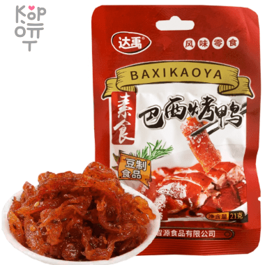 Снэк Baxikaoya - Острые полоски со вкусом бразильской жареной утки, 21гр. — Корейские товары для всей семьи(КорОпт)