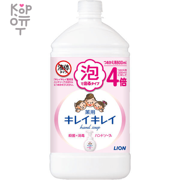 LION "KireiKirei" Foam Soap - Антибактериальное мыло-пенка для рук с фруктово-цитрусовым ароматом., купить с доставкой на дом фото 1 — Корейские товары для всей семьи(КорОпт)