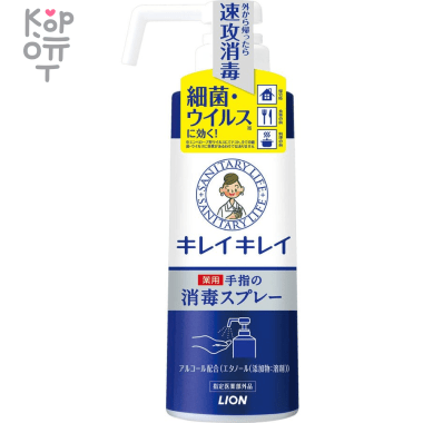 LION "KireiKirei" Foam Soap - Антибактериальное мыло-пенка для рук с фруктово-цитрусовым ароматом. &mdash; Корейские товары для всей семьи(КорОпт)