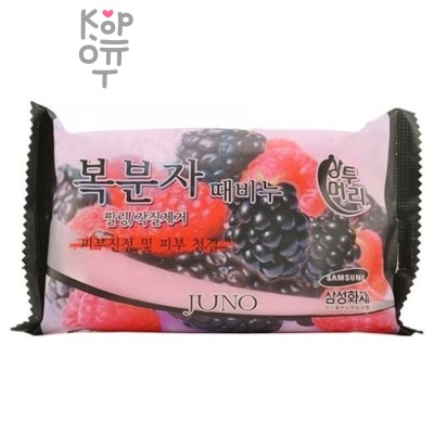 JUNO Sangtumeori Peeling Soap Rubus Coreanus - Косметическое мыло пилинг (Малина) 150гр.
