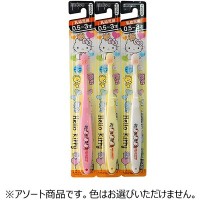 EBISU Kids Toothbrush - Детская зубная щетка "Котята" с компактной головкой (от 0,5 до 3 лет)