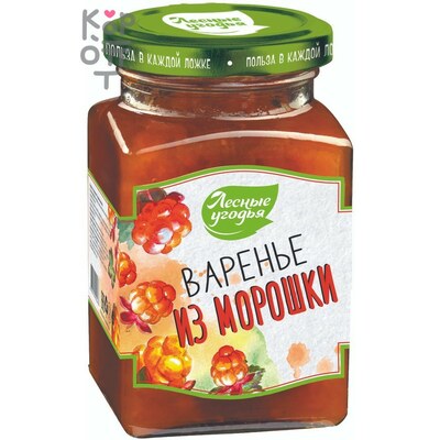 Варенье из морошки, стекло, Лесные угодья, 275 г