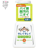 LION Kitchen Soap-foam for Hands - Кухонное мыло-пенка для рук "KireiKirei" с антибактериальным эффектом.