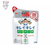 LION Kitchen Soap-foam for Hands - Кухонное мыло-пенка для рук "KireiKirei" с антибактериальным эффектом.