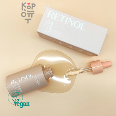 Grace Day Retinol Ampoule - Подтягивающая я лифтинг-сыворотка для лица с ретинолом и ниацинамидом 50 мл